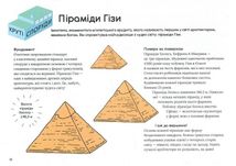 Крута Архітектура. Зображення №15