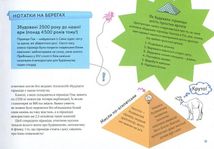 Крута Архітектура. Зображення №16