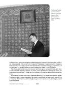 Любомир Гузар. Спогади. Зображення №12