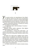 Пазл. Image №3