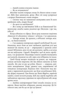 Пазл. Image №4