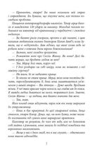 Пазл. Image №5