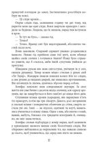 Пазл. Image №10