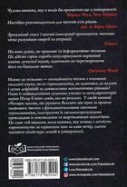 Чотири закони, що рухають Всесвіт. Зображення №2