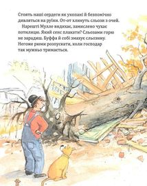 Мулле Мек зводить будинок. Image №12