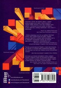 Уроки лояльності. Image №2