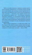 Я тут . Image №2