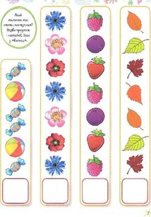 Найцікавіші головоломки. Зображення №7