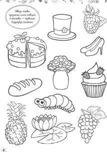 Найцікавіші головоломки. Зображення №12