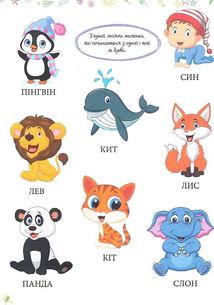 Найцікавіші головоломки. Зображення №14