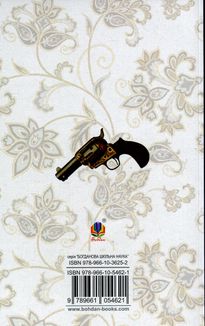 Для домашнього огнища. Image №2