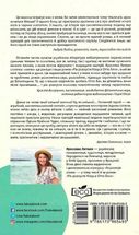 Рік розпусти Клауса Отто Баха. Зображення №2