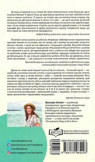 Рік розпусти Клауса Отто Баха. Зображення №2