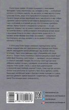 Естетичний інтелект. Зображення №2