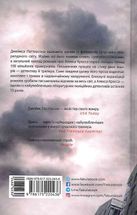 Кросс. Image №2