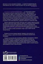 Як скласти маркетинговий план. Зображення №2