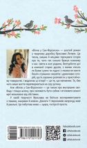 Вілла у Сан-Фурсиско . Зображення №1