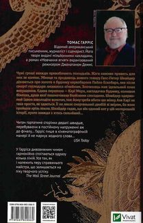 Карі Мора. Image №2