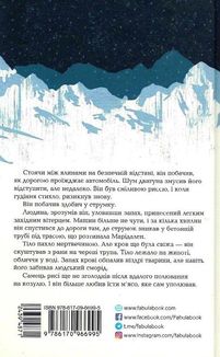Могила на двох. Зображення №2