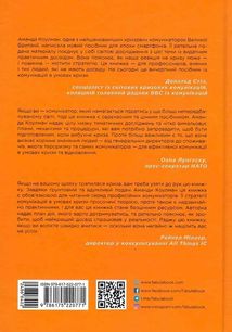 Стратегії кризових комунікацій. Image №3