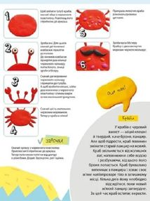 Підводне царство. Image №4