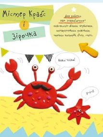 Підводне царство. Image №5