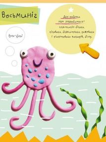 Підводне царство. Image №6