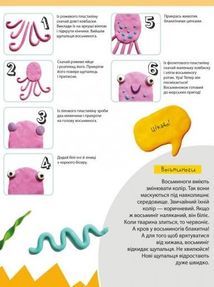 Підводне царство. Image №7