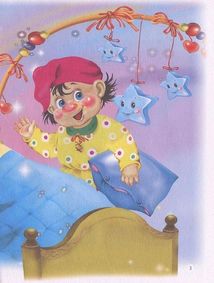 Казочка для тебе. Image №6