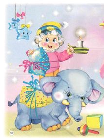 Казочка для тебе. Image №7