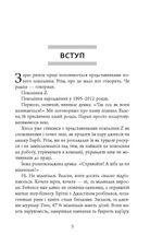 Покоління Z на роботі. Image №3