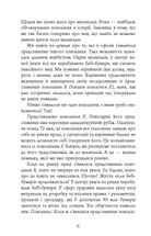 Покоління Z на роботі. Image №4