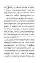Покоління Z на роботі. Image №5