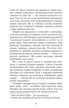 Покоління Z на роботі. Image №6