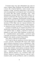 Покоління Z на роботі. Image №7