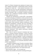 Покоління Z на роботі. Image №8