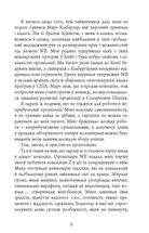 Покоління Z на роботі. Image №9