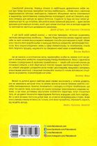 Живе кіно і техніка його виробництва. Image №2