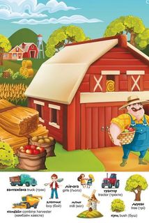 Перший віммельбух із наліпками. Ферма. Image №2