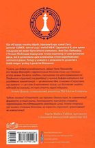 Стратегія, що працює. Image №2