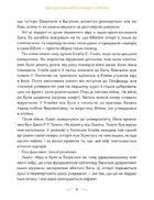 Різдвяна книжка. Image №7
