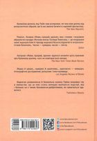 Живи працюй працюй працюй здохни. Image №2