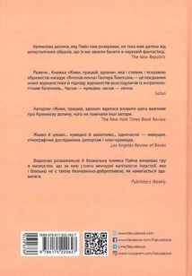 Живи працюй працюй працюй здохни. Image №2