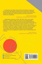 Авангардне мистецтво в Україні. 1910–1930. Пам’ять, за яку варто боротися. Image №2