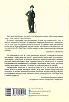 Дружина короля вечірки. Image №2