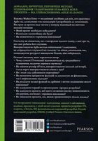 Оцінювання і планування в Agile. Image №2