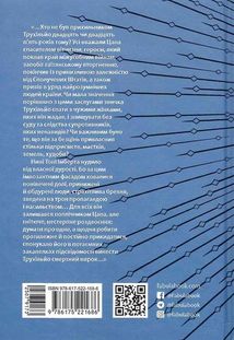 Свято цапа . Image №2