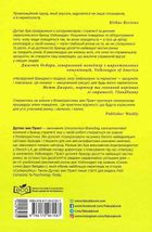 Несвідомий брендинг. Image №2