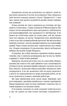 Спринт. Вирішуйте складні завдання і тестуйтеі ідеї за 5 днів. Зображення №6