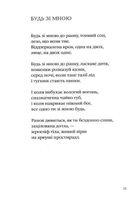 Срібне поле. Зображення №7